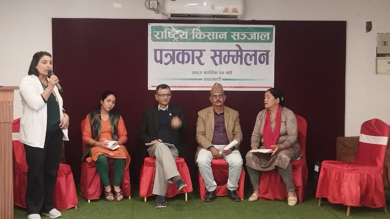 कृषिक्षेत्र सुधार नगरेको आरोप लगाउदै किसान सञ्जालले सरकारसँग राख्यो  १७ बुँदे माग